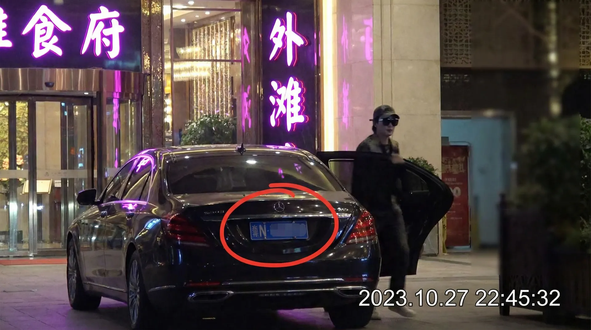 雅虎体育app - 某明星深夜现身高档餐厅被拍
